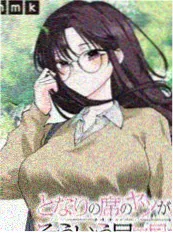深水信号 剧照