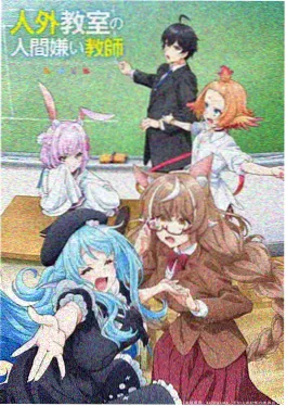 蓝色补给站 剧照